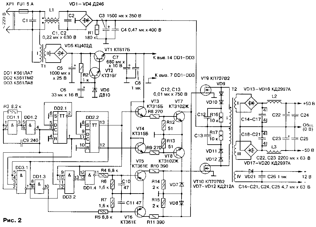 Схема лабораторного импульсного блока питания на ИМС IR2153