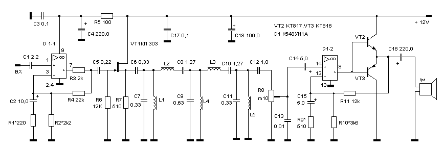 УНЧ для трансивера. Принципиальная схема