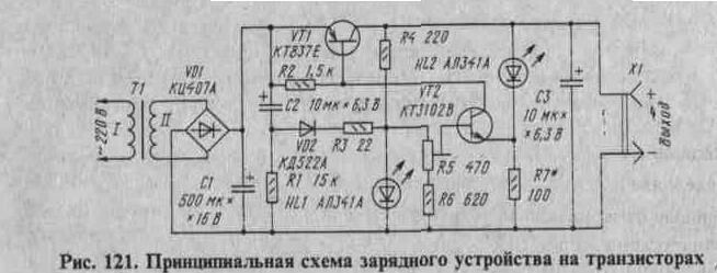 Рассвет м. Зарядное ЗУ-2м схема. Схема зарядного устройства ЗУ-120м принципиальная. Схема электрическая принципиальная устройства ЗУ-2м. Зарядное устройство км-14м схема.