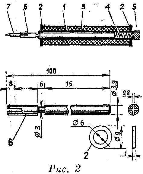 Электроискровой карандаш. Деталировка