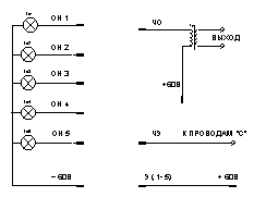 Схема для контроля АОНа